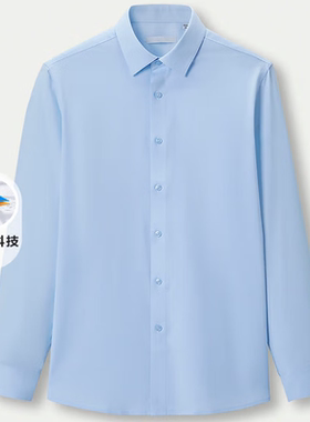 男士时尚百搭衬衫3Y048A（sz）