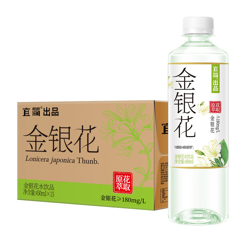 宜简金银花饮品清润即饮