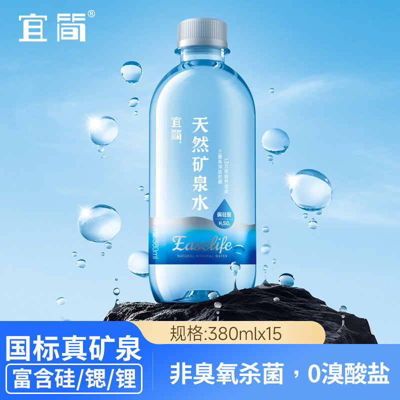 宜简天然矿泉水380ml*15瓶图片