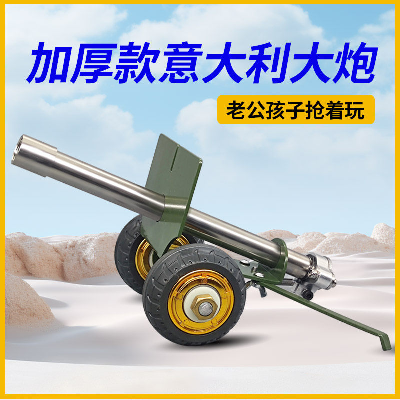 新年礼物大炮可回弹打飞大地红鞭炮模型摆件工艺品纯手工创意模型