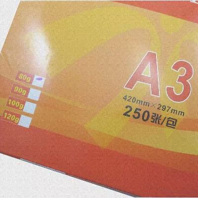 ²ÊÉ«¼¤¹â´òÓ¡Ö½A4/A3 ²Ê¼¤Ö½80g100g120¿Ë¼¤¹â´òÓ¡Ö½°üÓÊ