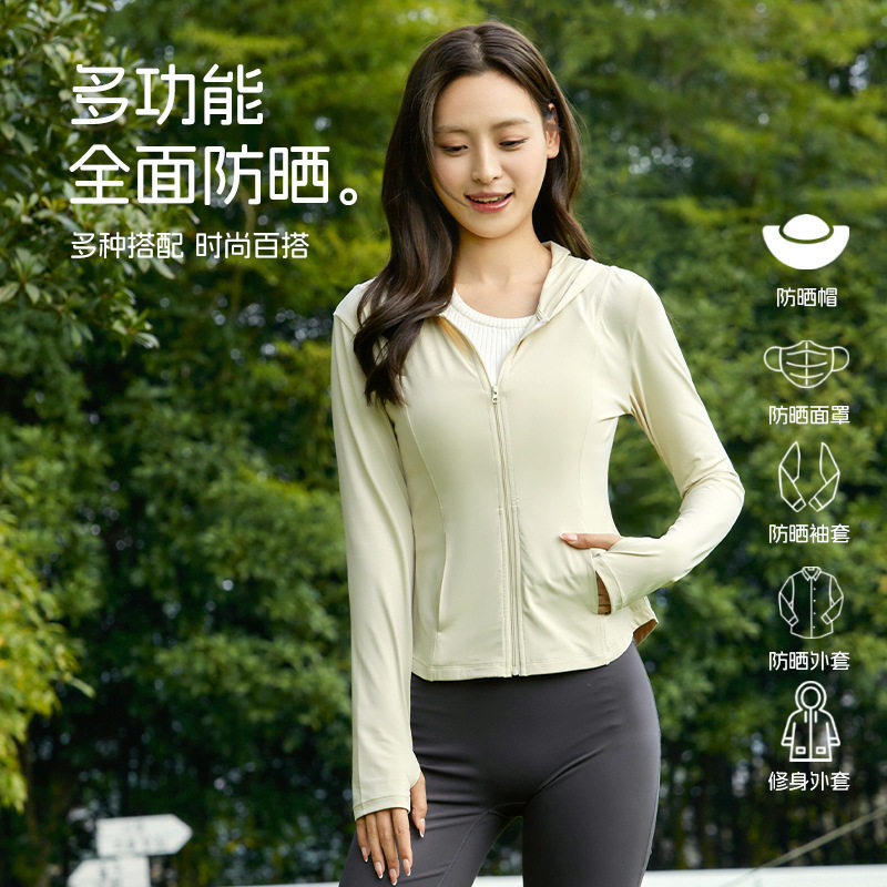 防晒衣女连帽收腰2026夏季新款青年户外运动休闲旅游钓鱼皮肤衣潮