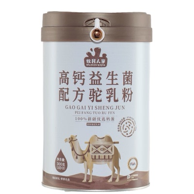 牧民人家高钙益生菌配方驼乳粉300克（15gX20)新疆塔城骆驼奶粉