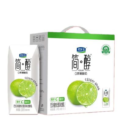 简醇0添加蔗糖青柠酸奶200g盒装