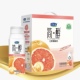 君乐宝简醇西柚脐橙燕麦爆珠0添加蔗糖巴氏杀菌热处理风味酸牛奶