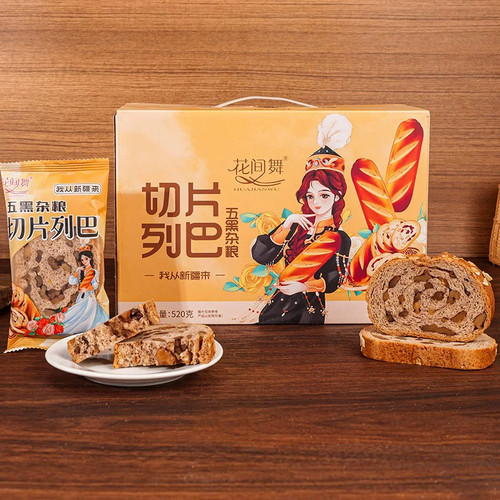 花间舞五黑杂粮切片列巴520克/盒装办公室早餐灵魂新疆特产网红