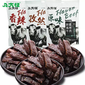 八大怪手撕风味牛肉248克独立包装 新疆特产网红休闲解馋小零食