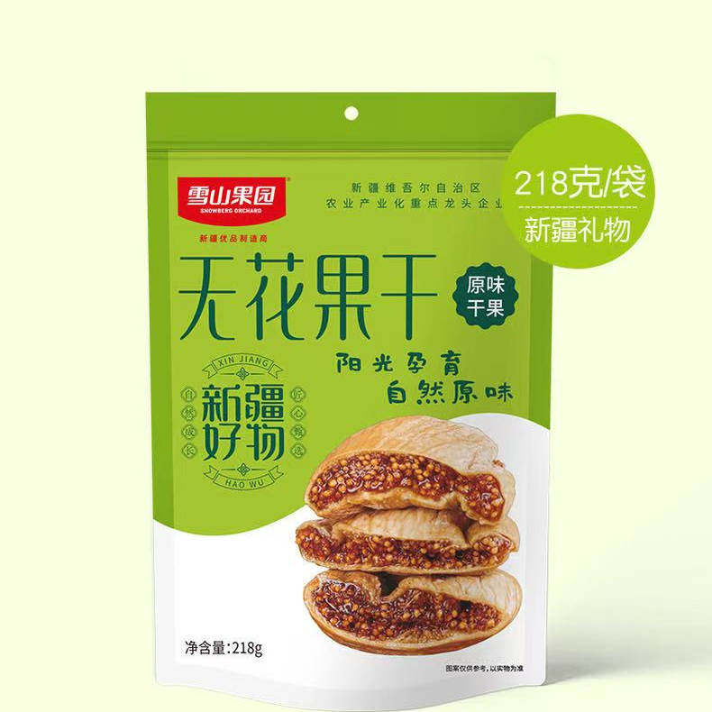 雪山果园新疆特产无花果干原味自然香甜独立包装零食小吃休闲食品