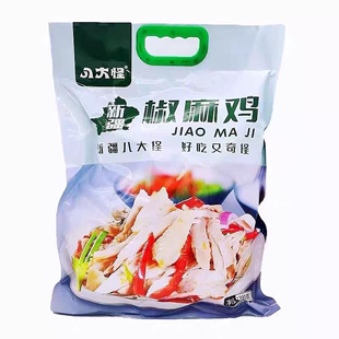 袋真空袋装 八大怪新疆椒麻鸡1.3kg 新疆特产即食麻辣鸡肉露营聚餐