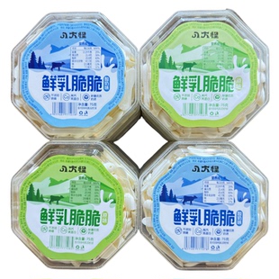 八大怪鲜乳脆脆原味酸奶味75g 盒办公室休闲网红零食新疆特产