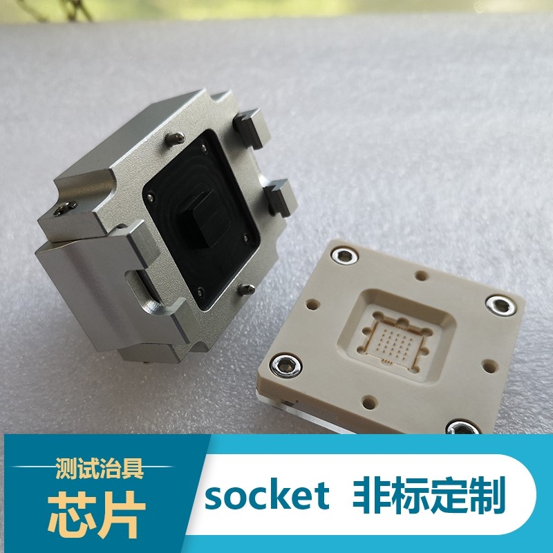 老化bga64socket定制手机测试座图片