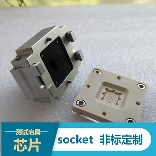 包邮bga63编程器 烧录器老化测试座BGA64 IC socket定制 手机测试