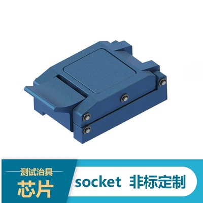 awinic测试座老化socket定制