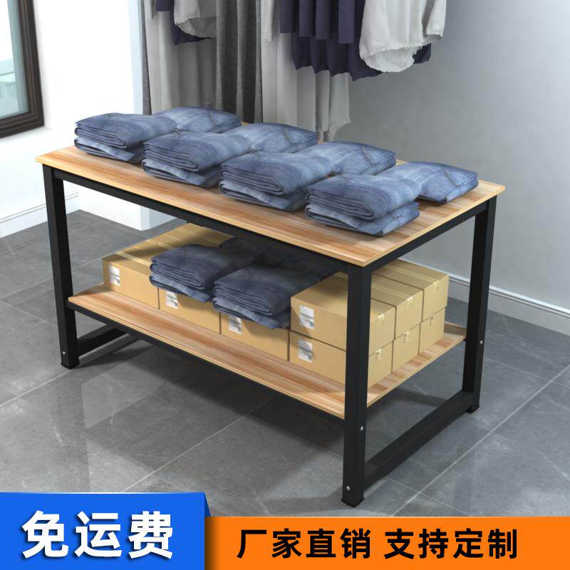 服装店桌子中间摆放中岛台展示台两层鞋包展示架女装男装店流水台