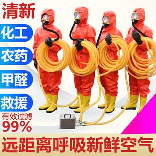 电动送风长管呼吸器自吸式空气呼吸器面罩高压防爆有限空间蓄电池