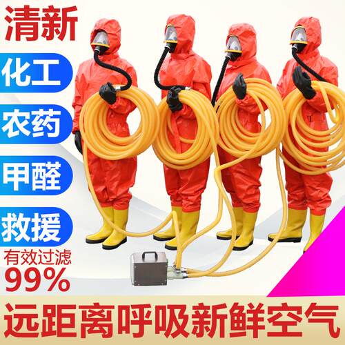 电动送风长管呼吸器自吸式空气呼吸器面罩高压防爆有限空间蓄电池