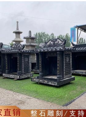 石雕青石土地庙户外小庙大型财神庙山神庙城隍庙房子供奉家用石庙