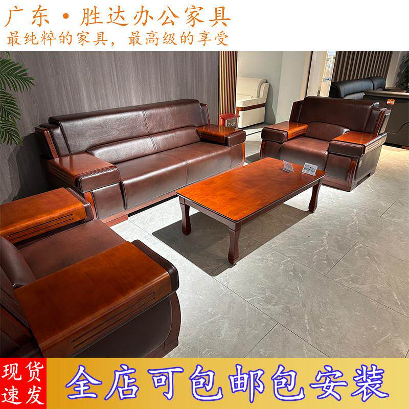 广东腾威办公家俱商务洽谈大堂接待室政府贵宾会客厅沙发茶几组合