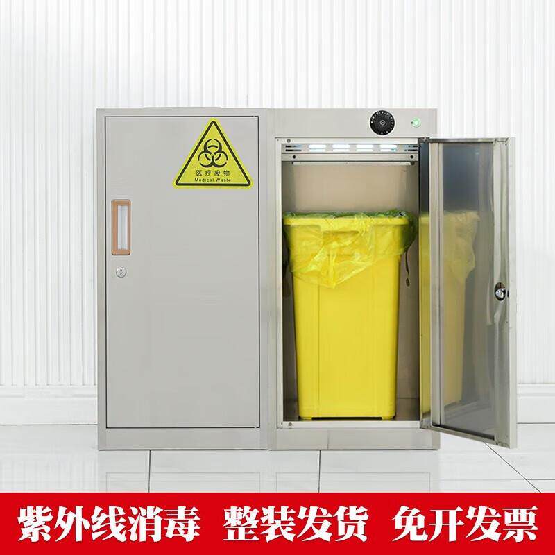 不锈钢医用垃圾暂存柜处置室污物分类消毒柜医疗废物无菌柜脏污柜
