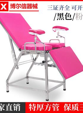 医院门诊妇科用检查床不锈钢诊查产床多功能加厚冲洗手术诊断床