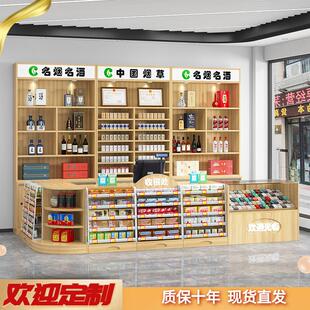 超市收银台烟酒柜组合商用玻璃展示柜收银桌定制烟柜台烟柜便利店
