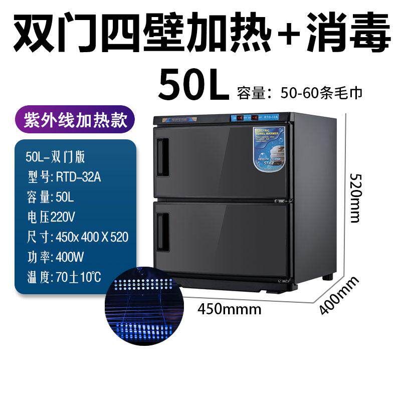 蒸汽毛巾加热柜发廊美容院小型毛巾机湿毛巾加热消毒柜香巾机蒸箱