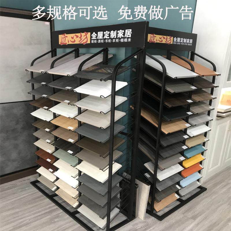 瓷砖展示架橱柜门铝扣板墙砖石材样品色板架子集成吊顶木地板展架
