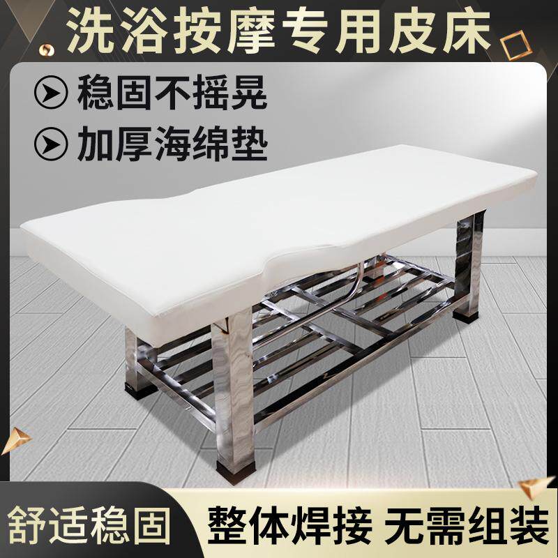 洗浴中心浴场浴室澡堂专用擦背床床板不锈钢脚搓澡床搓背床垫枕头