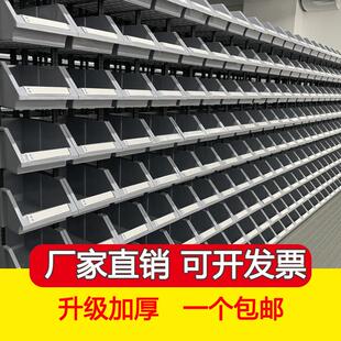 仓库货架收纳盒配件收纳盒工具盒塑料储物斜口零件盒螺丝盒收纳层