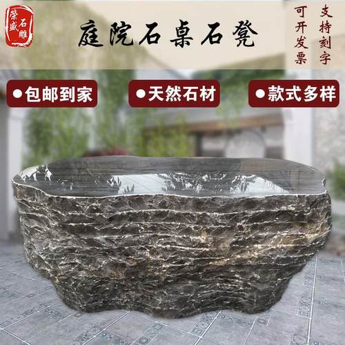 石桌石凳庭院一套花园户外茶台公园天然大理石花岗岩桌子石雕桌椅