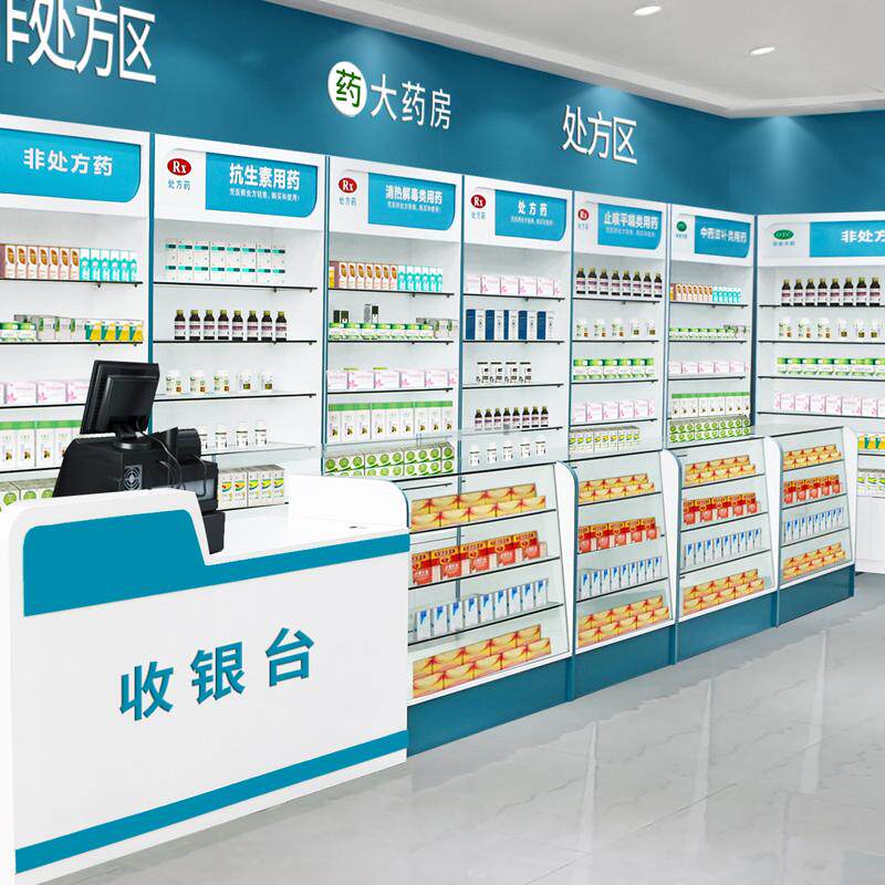 可设计!药店货架西药柜药房专用药品展示架诊所处方柜玻璃展示柜