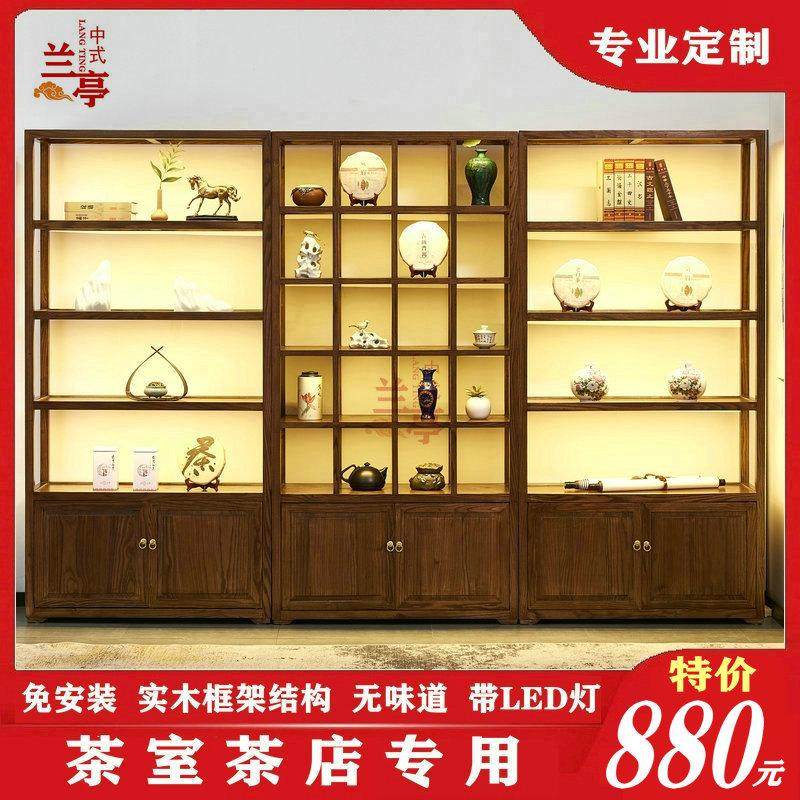 茶叶展示架展示柜置物架实木茶叶店货架茶叶架子带灯陈列柜货柜