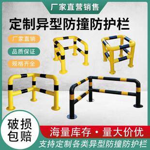 C型消防栓防撞转角水泥柱护栏钢管四方定制围栏交通防撞栏户外