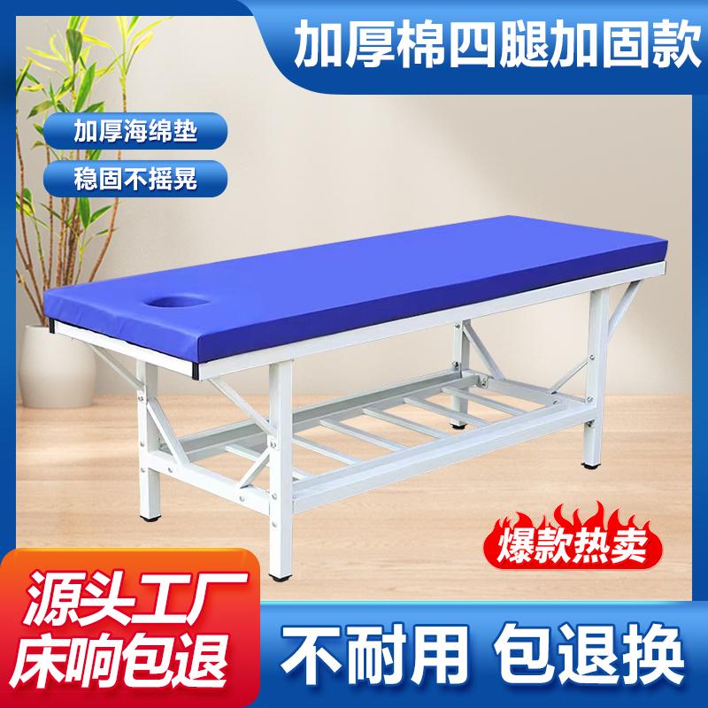 家用医务室按摩床推拿床理疗床诊疗床美容检查诊断正骨中医针灸床