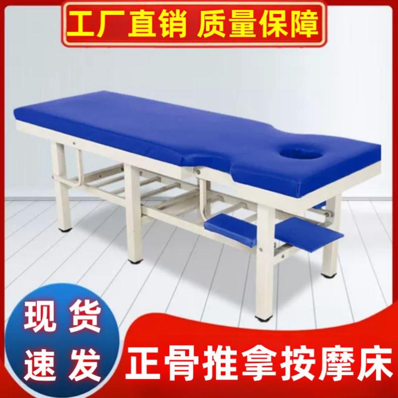 医务室理疗纹绣中医门诊全身针灸床拉伸床正骨推拿按摩床家用踩背