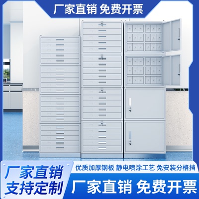 病理切片柜玻片储存柜医院组织蜡块存放柜蜡块蜡片柜晾片柜厂家