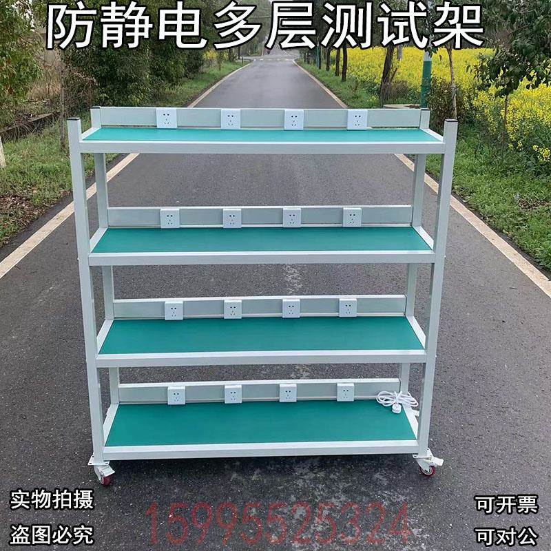防静电货架老化架测试架多层插排电源多功能货架移动置物架周转车