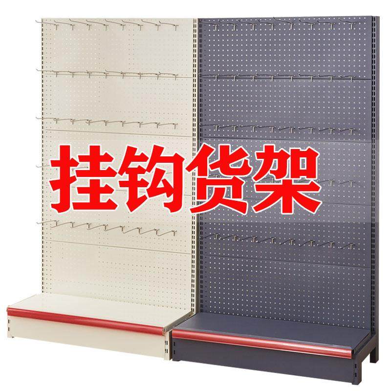 洞洞板货架挂钩小饰品配件挂件收纳展架渔具手机壳五金工具展示架
