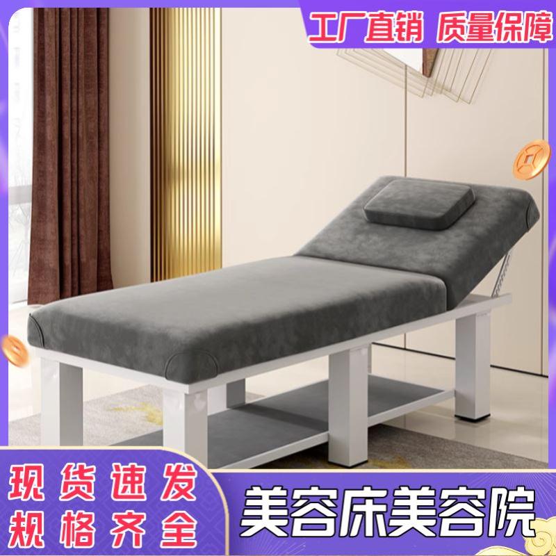 采耳床火疗床美容床美容院拔罐带脸垫折叠美体六腿卫生院专用艾灸