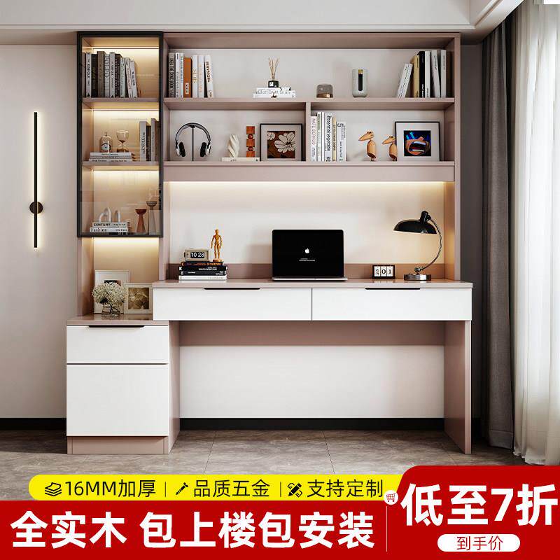 【香港包邮直运】实木书桌书架一体桌子学生家用卧室中古电脑桌20