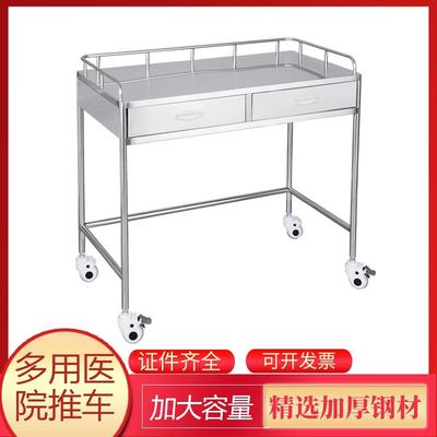 医用推车治疗车器械车加长推车手术室医疗车扇形车加大器械台仪器