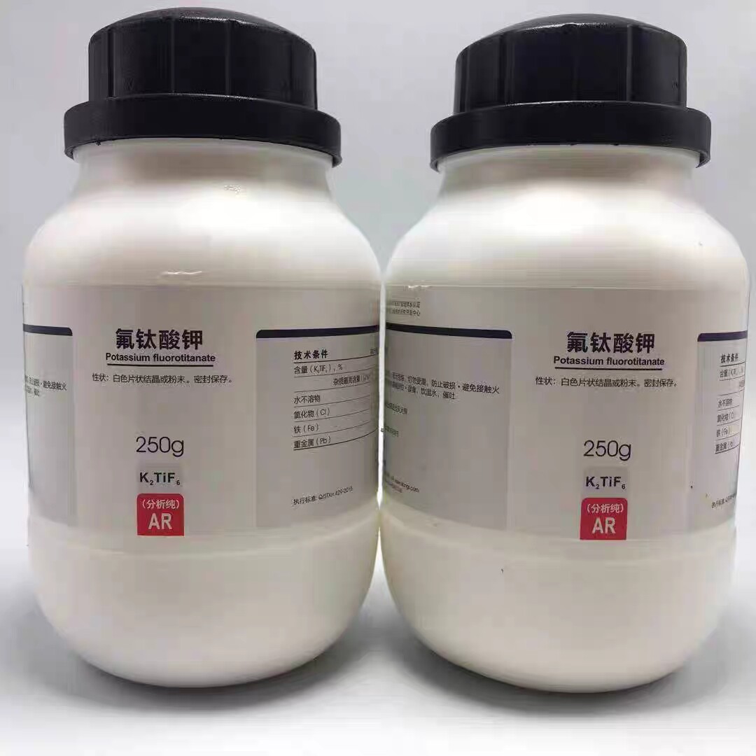 西陇科学 氟钛酸钾AR250g/瓶 分析纯化学试剂CAS:16919-27-0