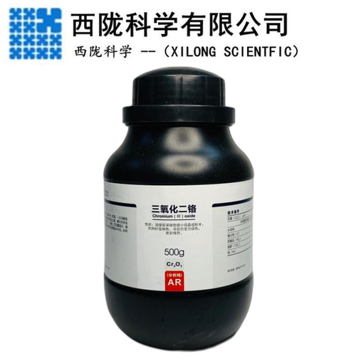 西陇科学化工 三氧化二铬 氧化铬 AR分析纯  500g CAS：1308-38-9