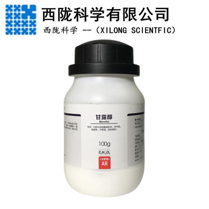 西陇科学化工 甘露醇 AR100g/500g/瓶分析纯化学试剂 CAS:69-65-8,工业油品/胶粘/化学/实验室用品,试剂,淘宝优惠券,粉丝福利购,淘宝优惠卷