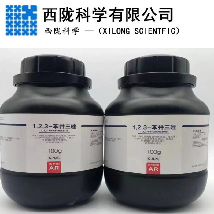西陇化工 1,2,3-苯并三唑 苯骈三氮唑  AR分析纯100g/瓶 防锈缓蚀