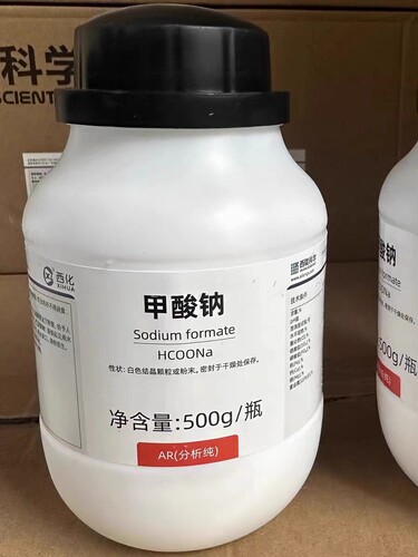 西陇科学 甲酸钠分析纯  无水甲酸钠分析纯500g99% CAS号141-53-7