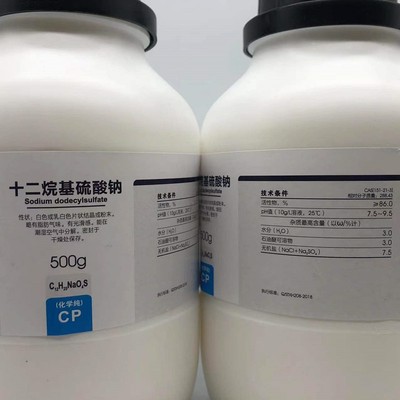 西陇科学 十二烷基硫酸钠 月桂基硫酸钠 化学纯500g CAS:151-21-3