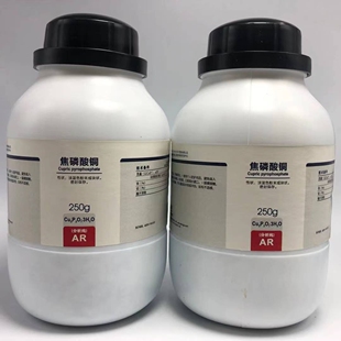 西陇科学化工 焦磷酸铜 分析纯AR250g 分析纯 CAS:12069-69-1