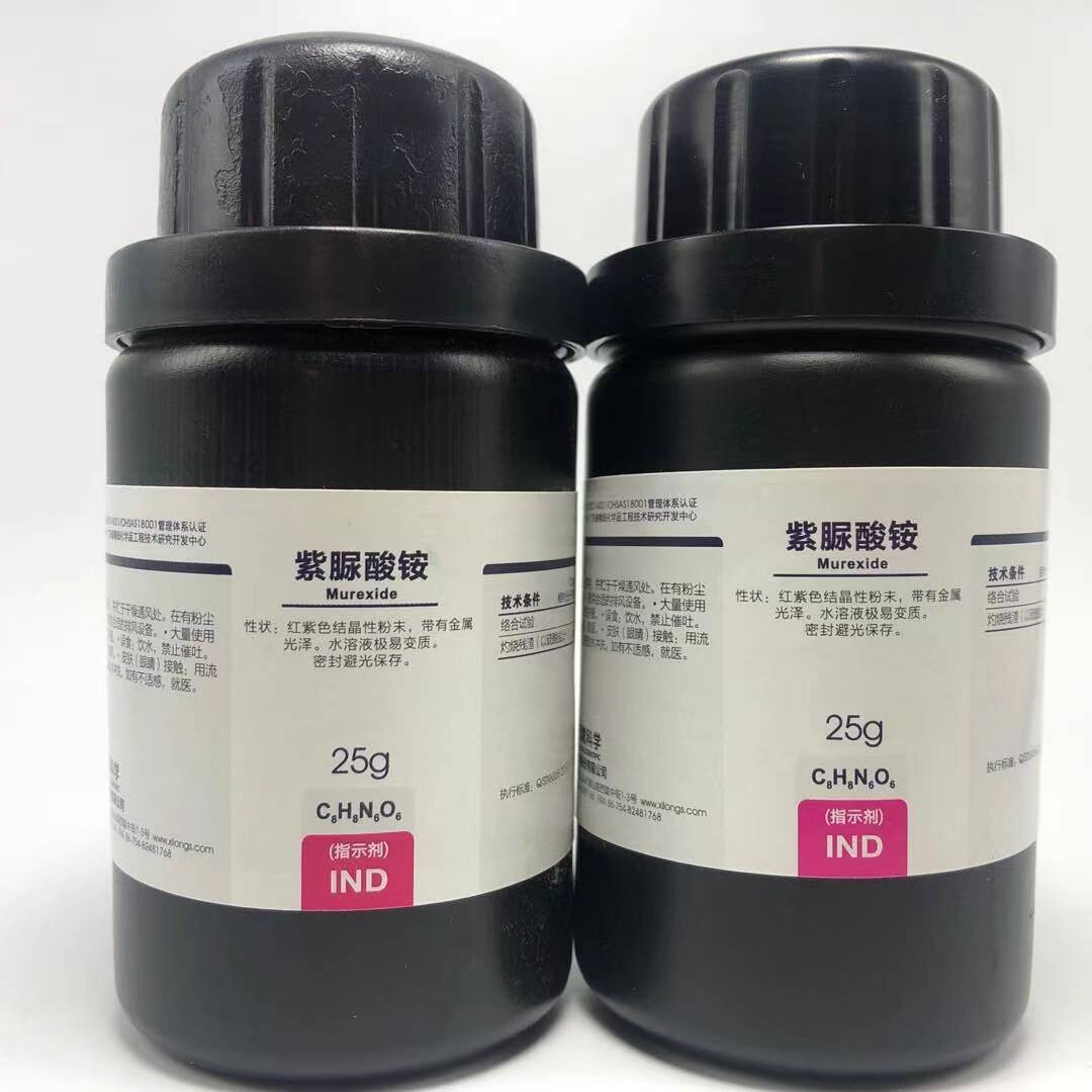 西陇科学   紫脲酸铵 氨基紫色酸 ind指示剂25g瓶cas:3051-09-0