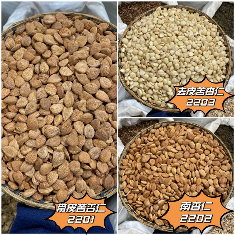杏仁当季新收新货生晒无硫